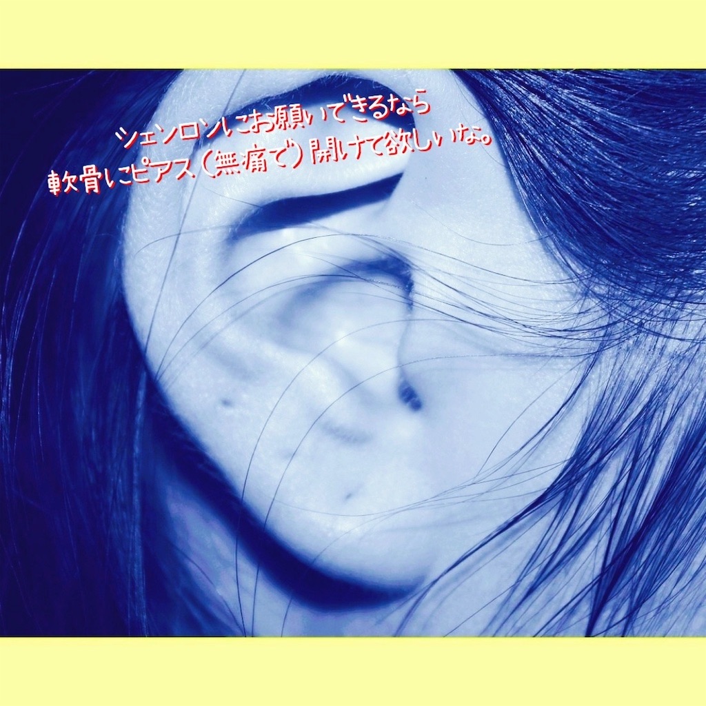 f:id:amai310mizu:20210304201706j:image f:id:amai310mizu:20210304201706j:image