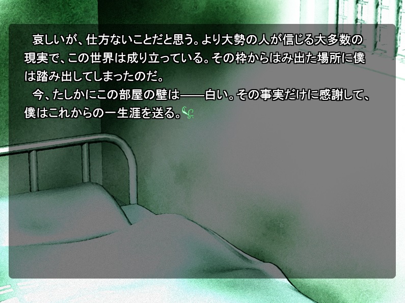 f:id:amaikahlua:20190208184725j:plain