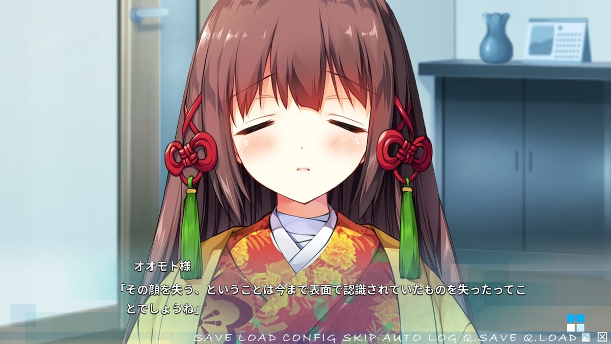 f:id:amaikahlua:20190321090125j:plain