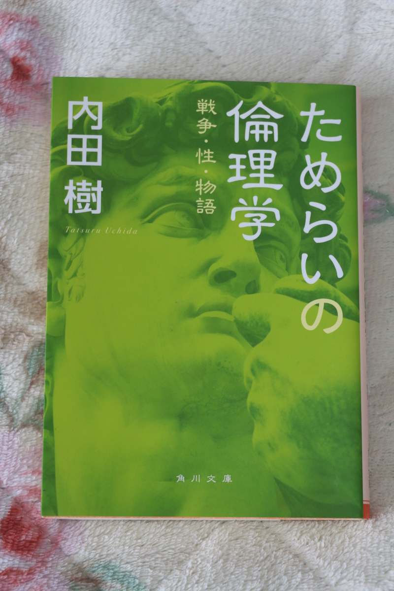 f:id:amaikahlua:20190321091719j:plain