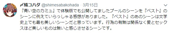 f:id:amaikahlua:20190328103607j:plain