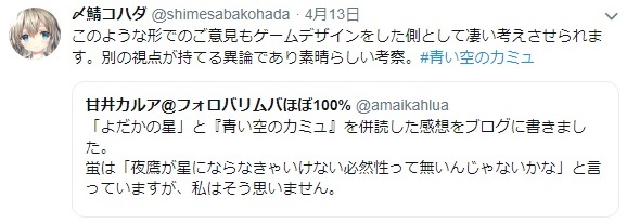 f:id:amaikahlua:20190625154940j:plain