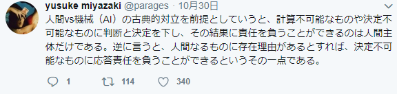 f:id:amaikahlua:20191106221348p:plain