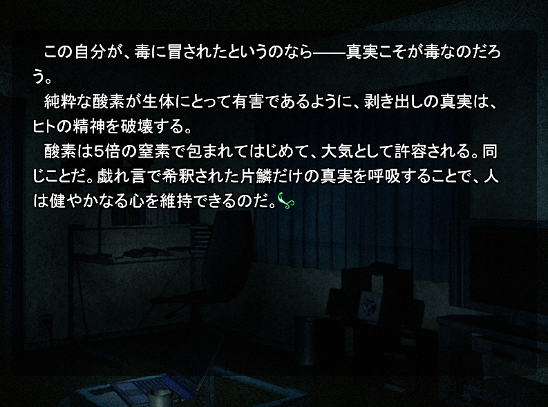 f:id:amaikahlua:20191212132756p:plain