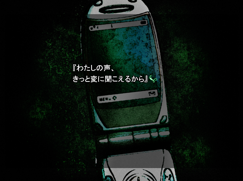 沙耶の唄 病院endの考察 かるあ学習帳