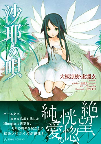 f:id:amaikahlua:20191219130514j:plain