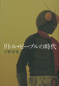 f:id:amaikahlua:20200603124819j:plain