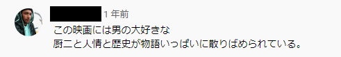 f:id:amaikahlua:20200606143540p:plain