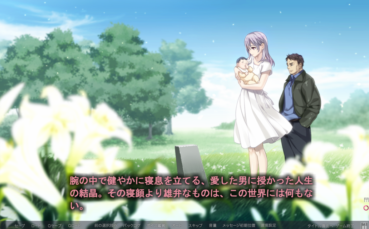 f:id:amaikahlua:20200909135338p:plain