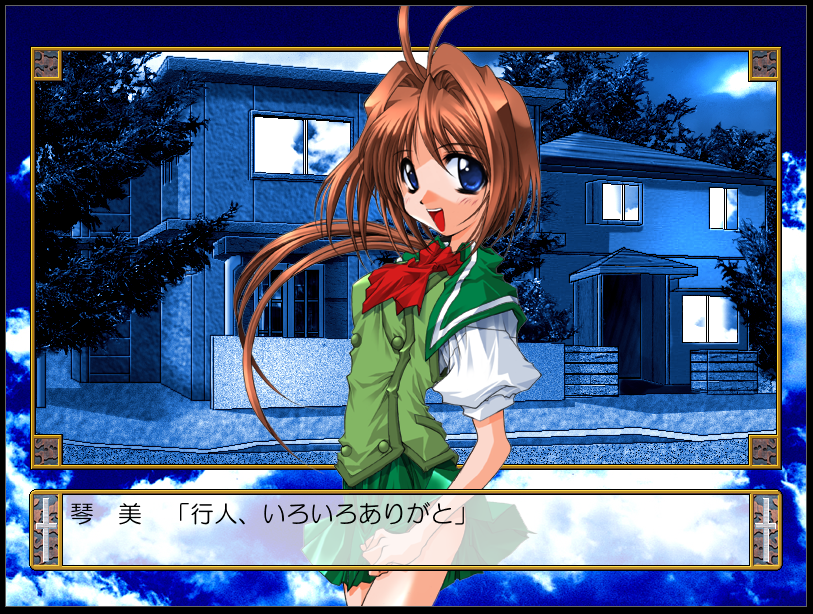 f:id:amaikahlua:20201104195707p:plain
