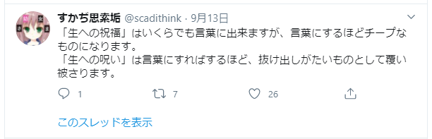 f:id:amaikahlua:20201123143754p:plain