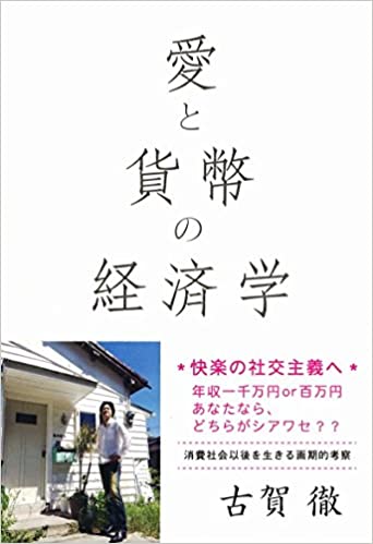 f:id:amaikahlua:20210110150554j:plain