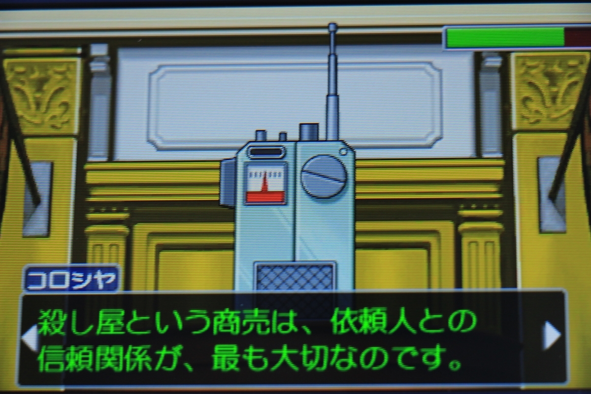 f:id:amaikahlua:20210508180706j:plain