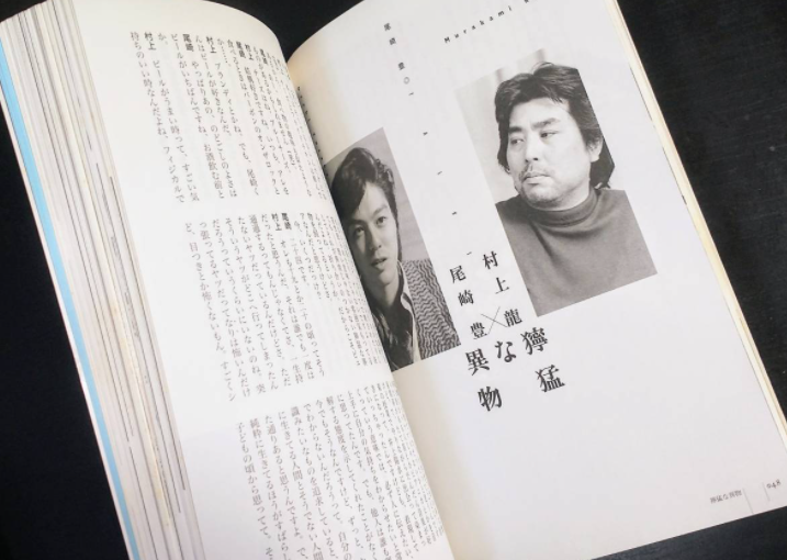 村上龍 69 Sixty Nine 書評 徹底化された反骨精神 かるあ学習帳