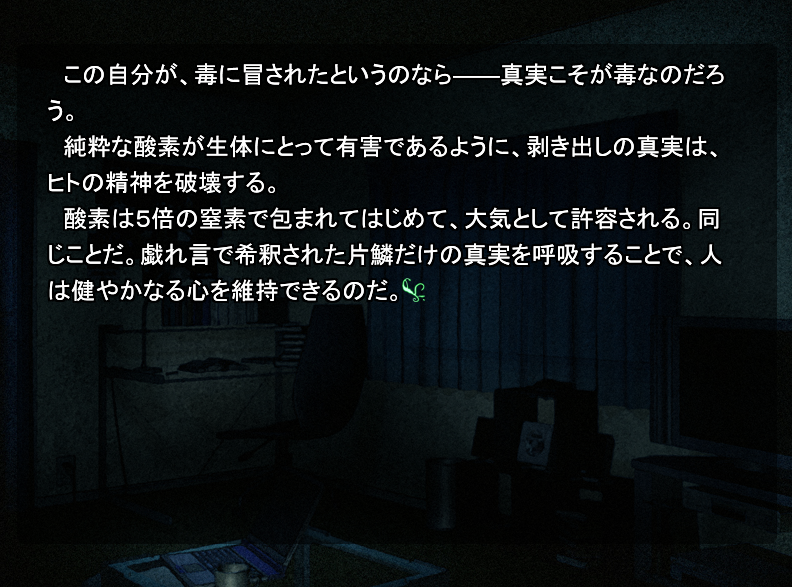 f:id:amaikahlua:20210723144358p:plain