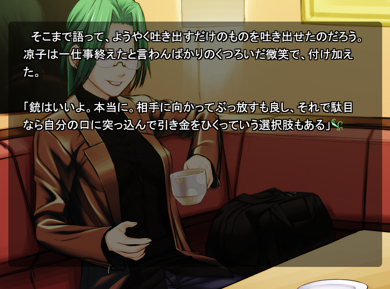f:id:amaikahlua:20210723144436p:plain