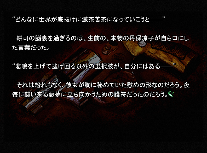f:id:amaikahlua:20210723144508p:plain