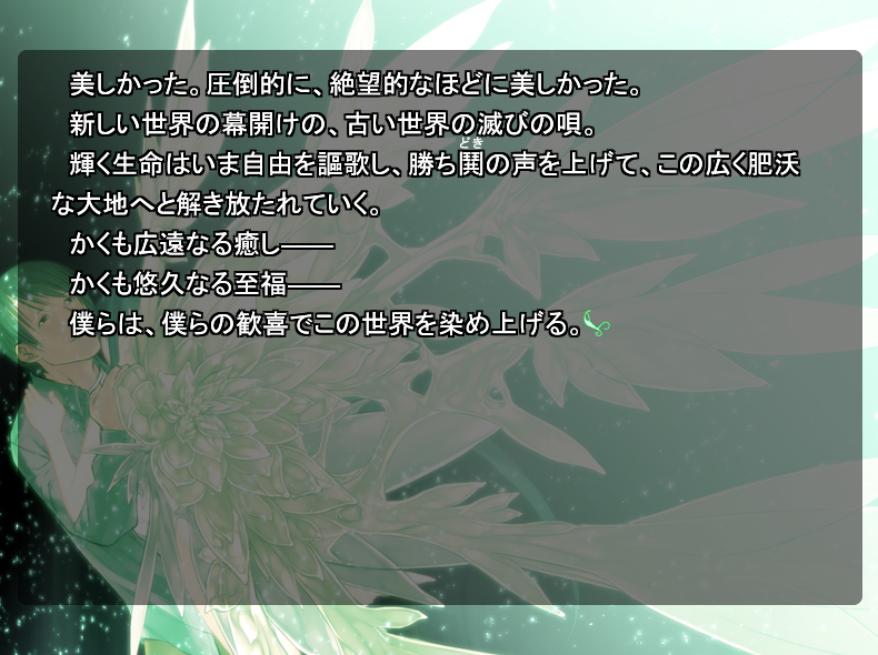 f:id:amaikahlua:20210723144652p:plain