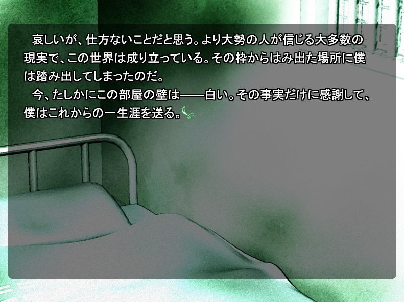 f:id:amaikahlua:20210723144945p:plain