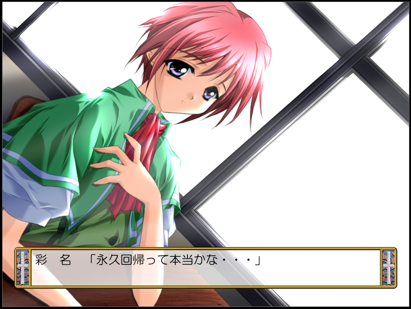 終ノ空CG&原画集＋小説 終ノ空セット