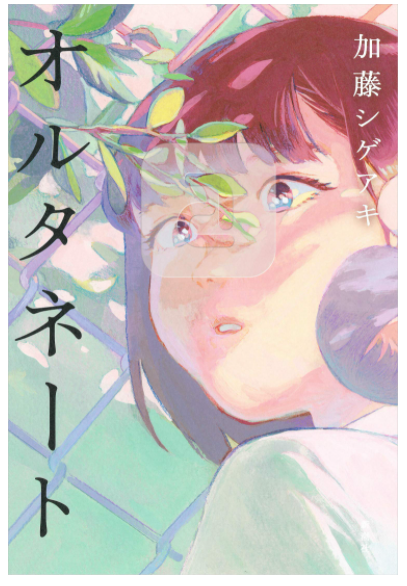 f:id:amaikahlua:20220102150703p:plain