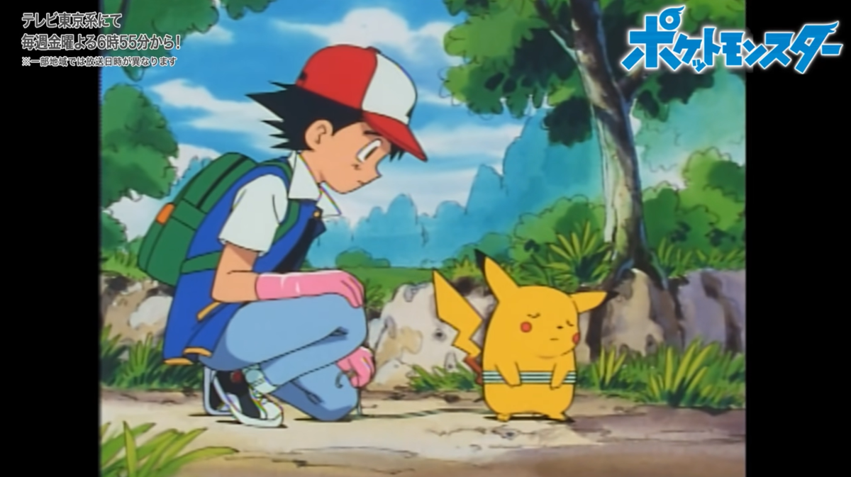 ポケモン - 大事に物を取っておく君 無印アニポケ・ジョウト編】新オープニング曲『OK!』 | ポケモン