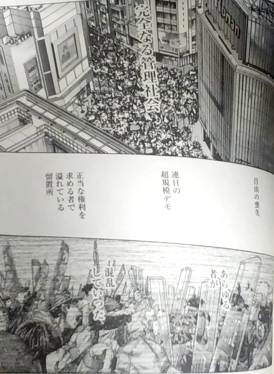 ゼットマン 読み切り ゼット 海洋堂 KAIYODO 株式会社ケンエレファント