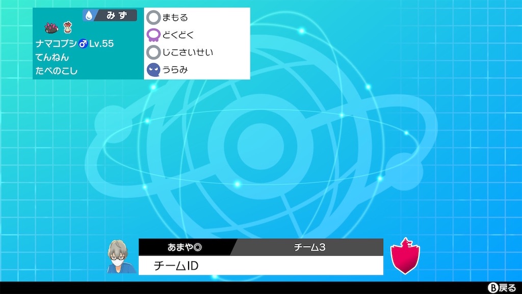 f:id:amaimonoyasan:20200323161239j:image