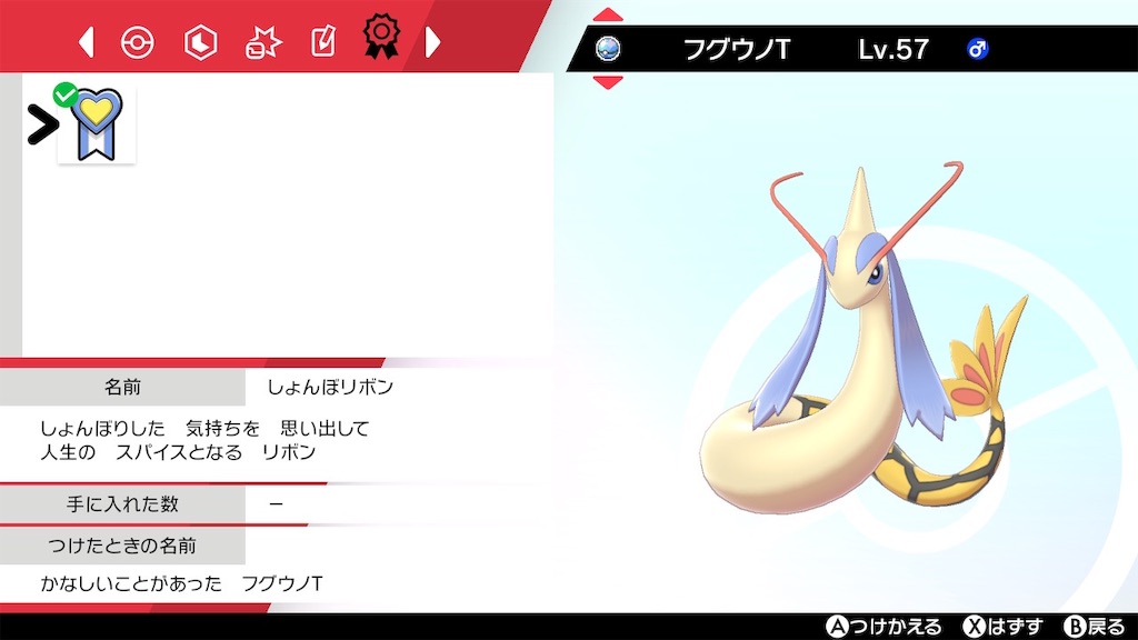 f:id:amaimonoyasan:20200904184425j:image f:id:amaimonoyasan:20200904184425j:image