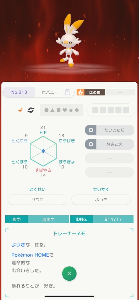 f:id:amaimonoyasan:20200905131509j:image f:id:amaimonoyasan:20200905131509j:image