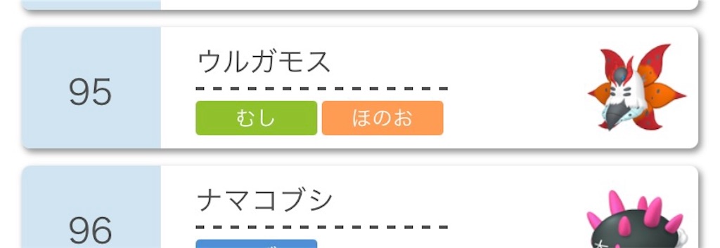 f:id:amaimonoyasan:20210302161518j:image