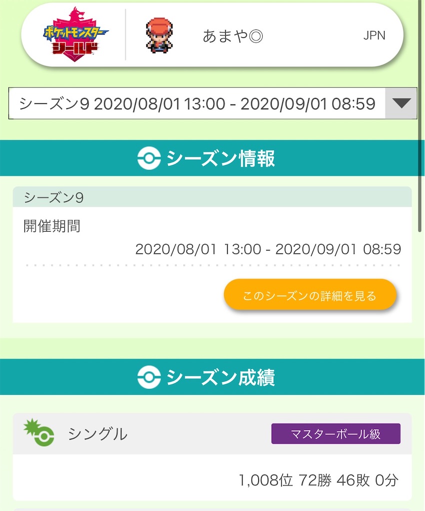 f:id:amaimonoyasan:20220220202755j:image