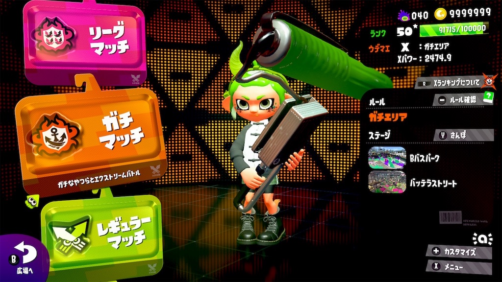 f:id:amaimonoyasan:20220220205615j:image