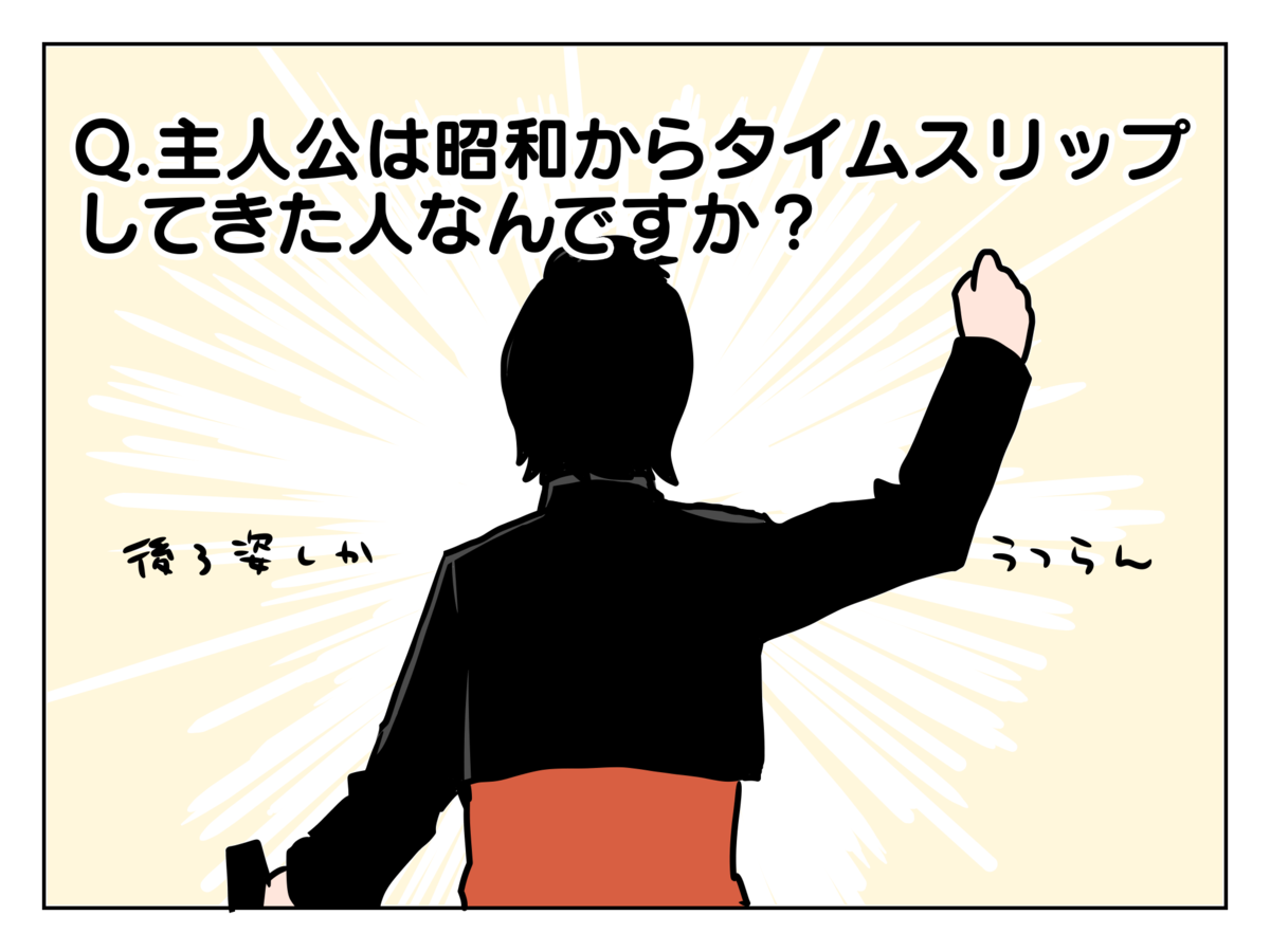 f:id:amajoppa:20201231143849p:plain