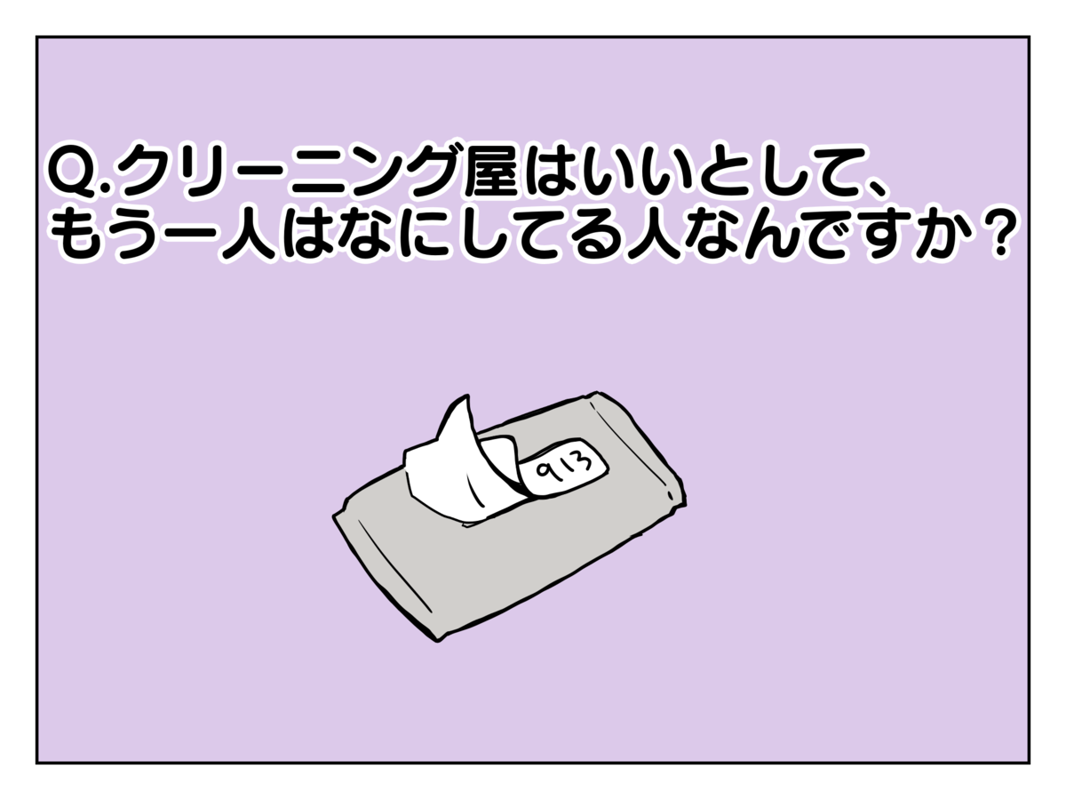 f:id:amajoppa:20201231143922p:plain