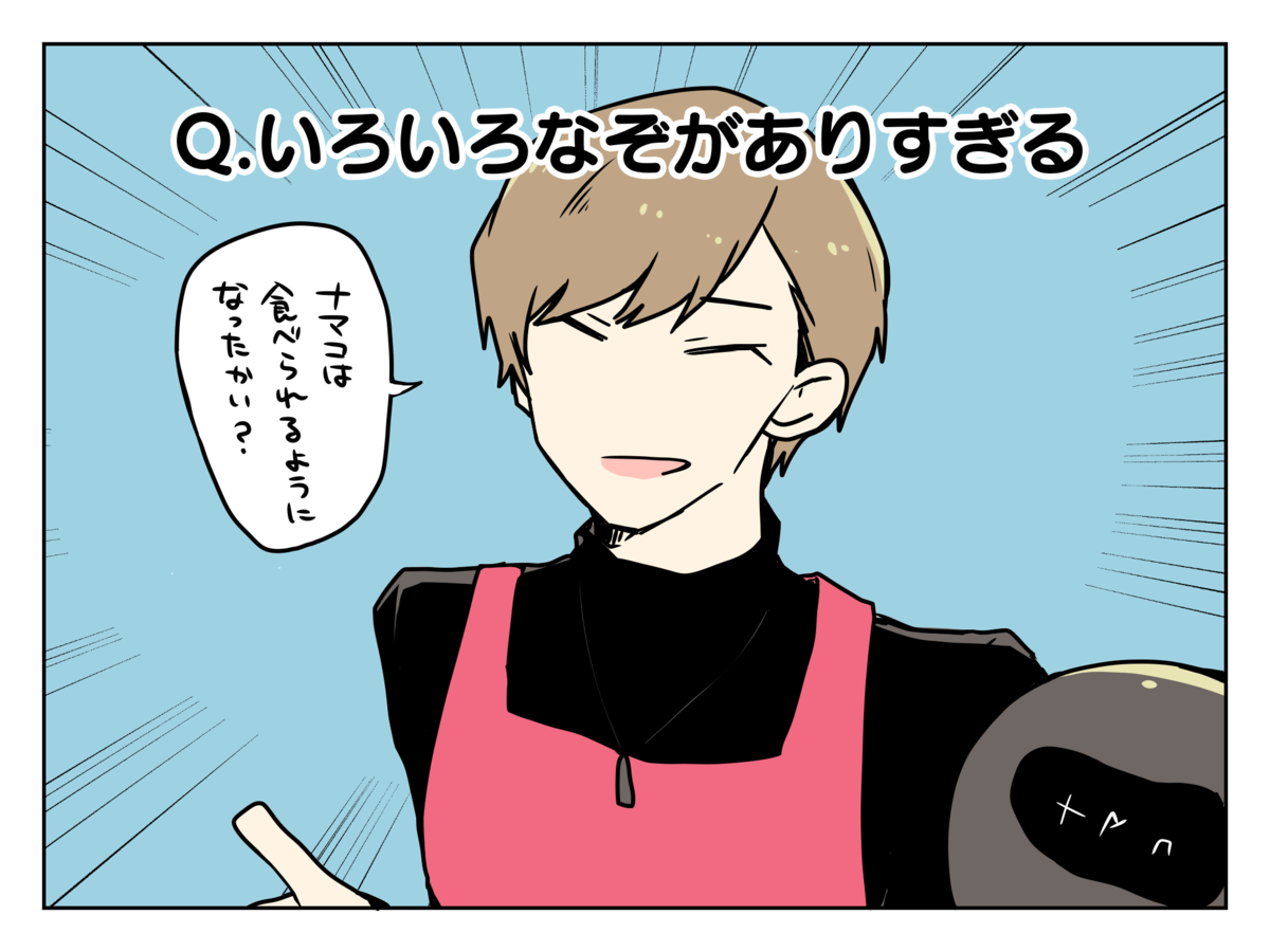f:id:amajoppa:20201231143955p:plain