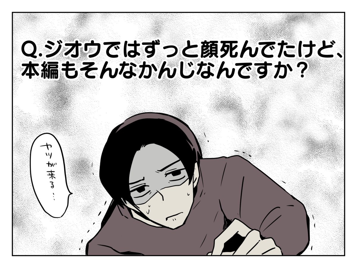 f:id:amajoppa:20201231144102p:plain
