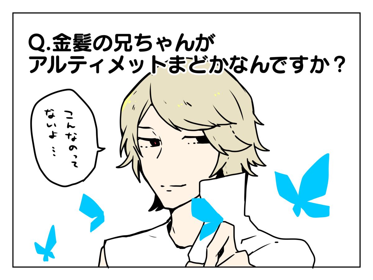 f:id:amajoppa:20201231144134p:plain