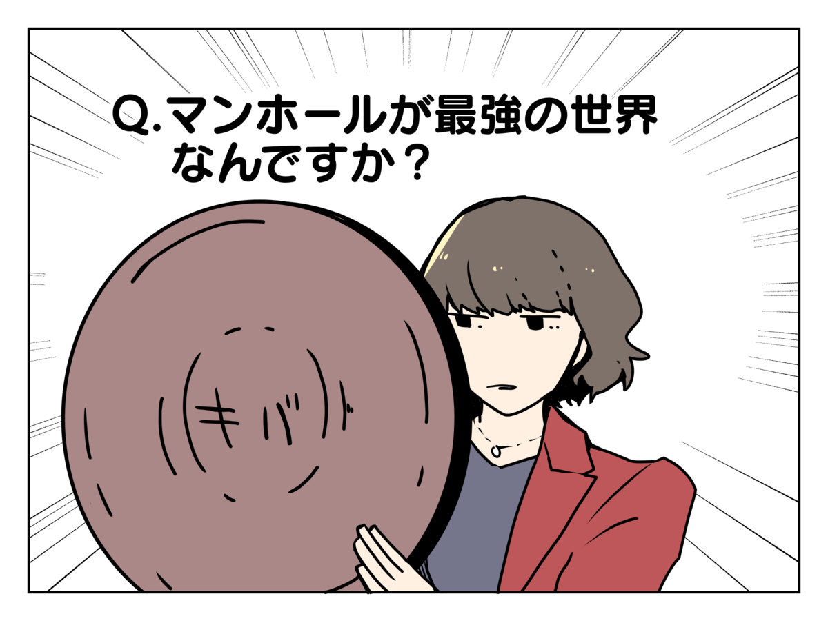f:id:amajoppa:20201231144820p:plain
