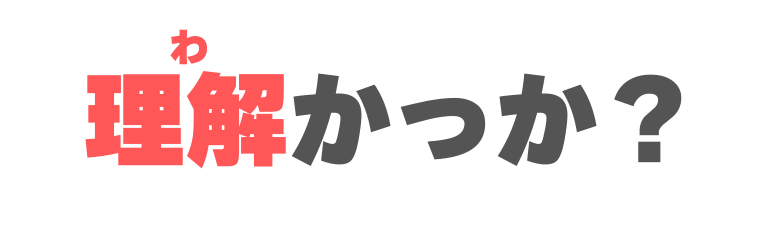 一人暮らしが孤独すぎるから推しを作ってちやほやする 始 無い世界