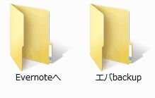 f:id:amakawawaka:20160701083909j:plain f:id:amakawawaka:20160701083909j:plain