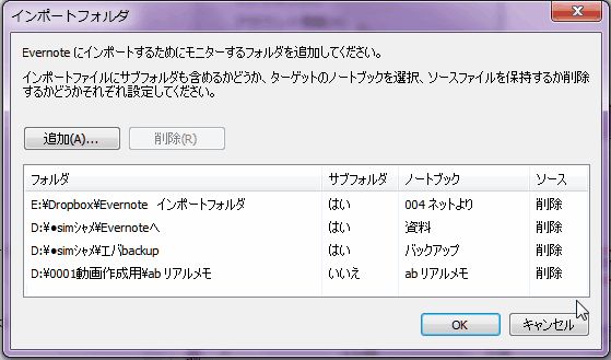 f:id:amakawawaka:20160701084020j:plain f:id:amakawawaka:20160701084020j:plain