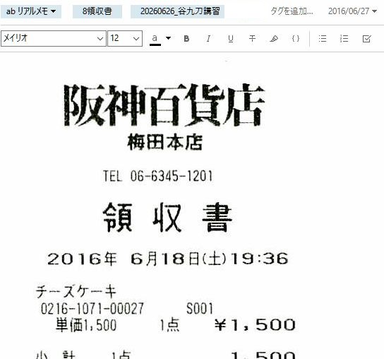 f:id:amakawawaka:20160805071215j:plain f:id:amakawawaka:20160805071215j:plain