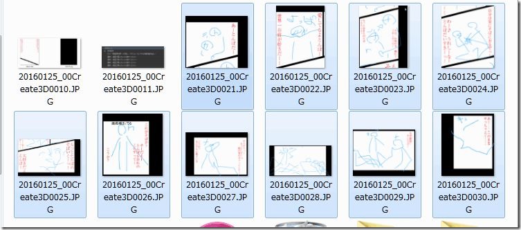 f:id:amakawawaka:20160812064340j:image f:id:amakawawaka:20160812064340j:image
