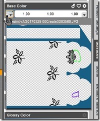 f:id:amakawawaka:20170331192244j:image