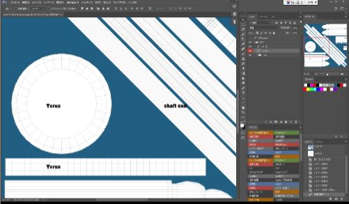 f:id:amakawawaka:20170529154140j:image