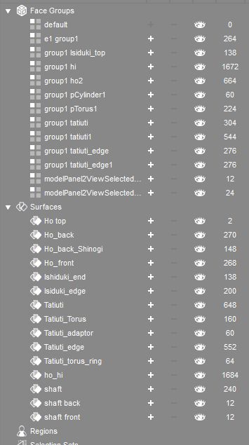 f:id:amakawawaka:20170604075110j:image
