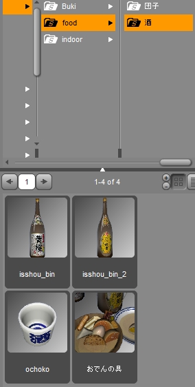 f:id:amakawawaka:20180109034725j:plain f:id:amakawawaka:20180109034725j:plain