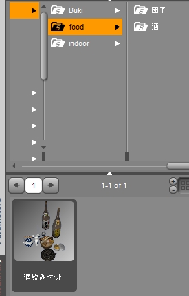 f:id:amakawawaka:20180109034732j:plain f:id:amakawawaka:20180109034732j:plain