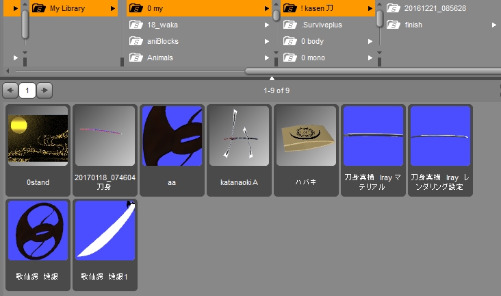 f:id:amakawawaka:20180109040000j:plain f:id:amakawawaka:20180109040000j:plain